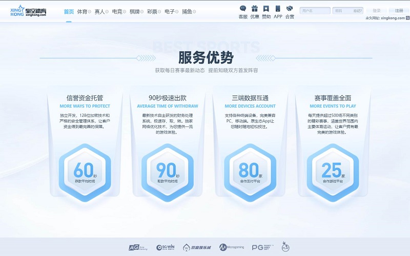 澳门金沙简介 | macaosands.cc 3 澳门金沙竞彩服务