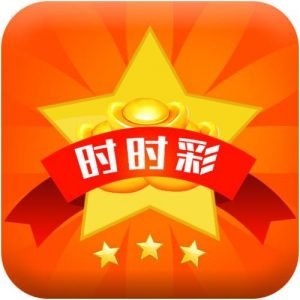 澳门金沙时时彩的基本规则 澳门金沙时时彩的基本规则