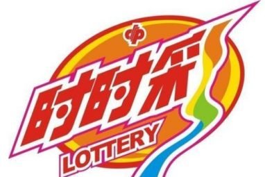 澳门金沙时时彩游戏规则 澳门金沙时时彩游戏规则