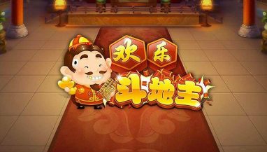 澳门金沙斗地主 澳门金沙斗地主