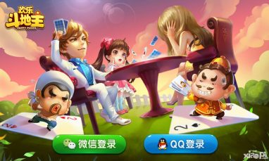 二人澳门金沙斗地主基础玩法 二人澳门金沙斗地主基础玩法