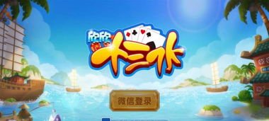 澳门金沙十三水牌型大小 澳门金沙十三水牌型大小