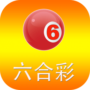 澳门金沙六合彩资料 4 澳门金沙六合彩