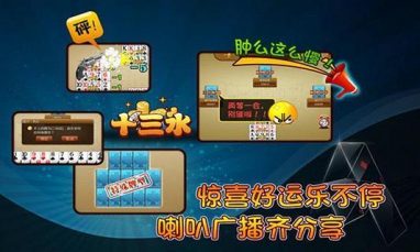 澳门金沙十三水普通牌型的差异 澳门金沙十三水普通牌型的差异
