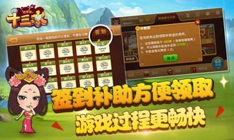 澳门金沙十三水游戏信息 澳门金沙十三水游戏信息