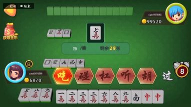 澳门金沙二人麻将游戏规则 澳门金沙二人麻将游戏规则