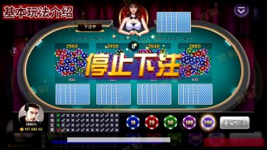 澳门金沙牛牛游戏规则 澳门金沙牛牛游戏规则