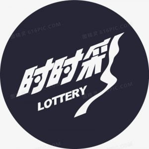 澳门金沙时时彩游戏基本玩法 2 澳门金沙时时彩